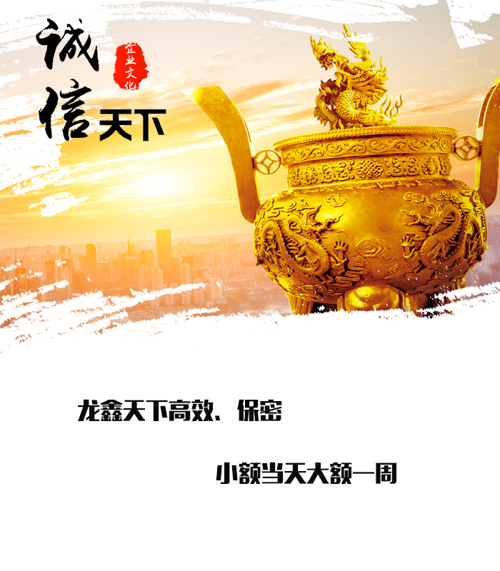 蒸湘要债公司